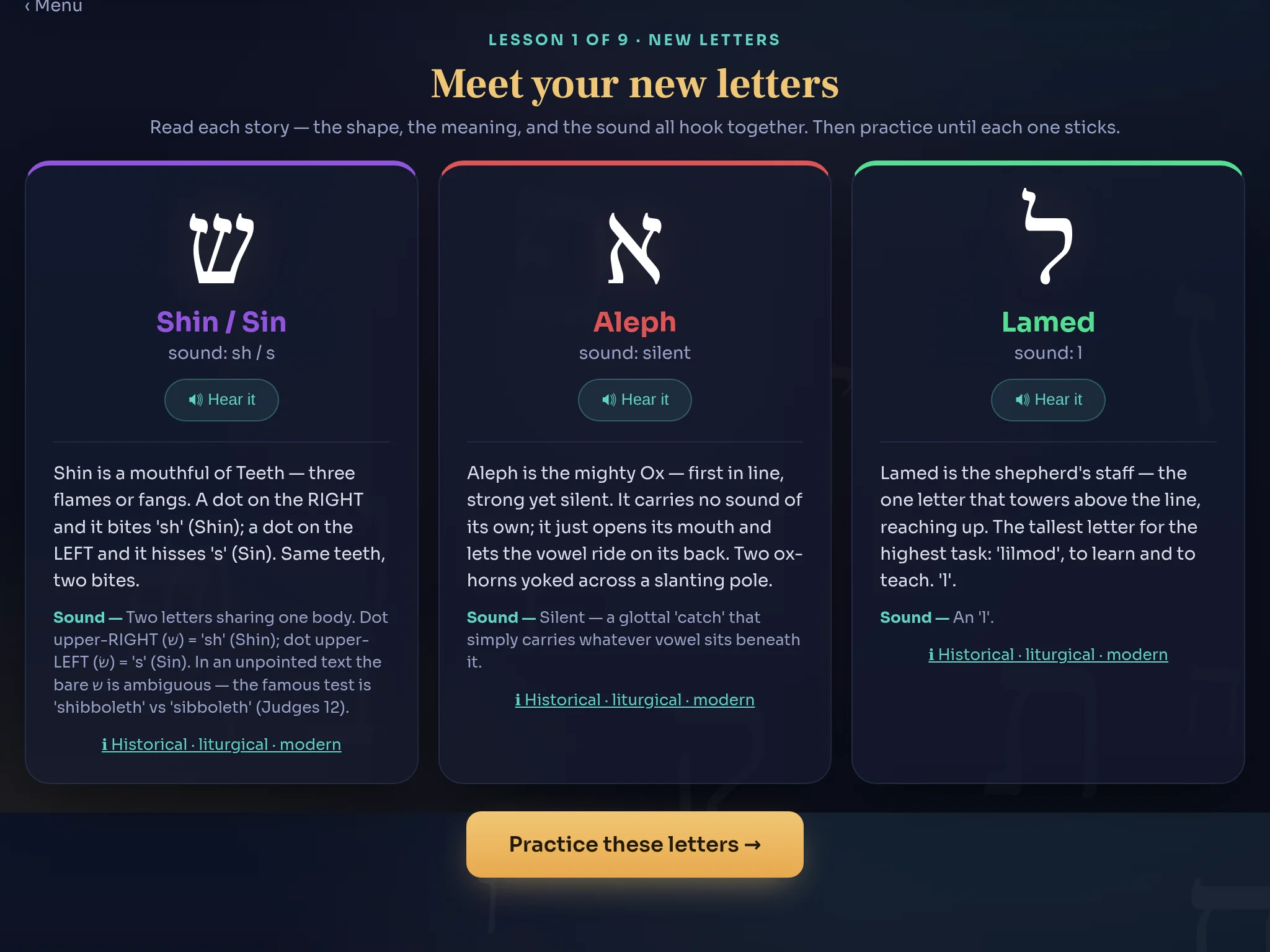 A frame from אותיות · Otiyot — Learn the Hebrew Alphabet