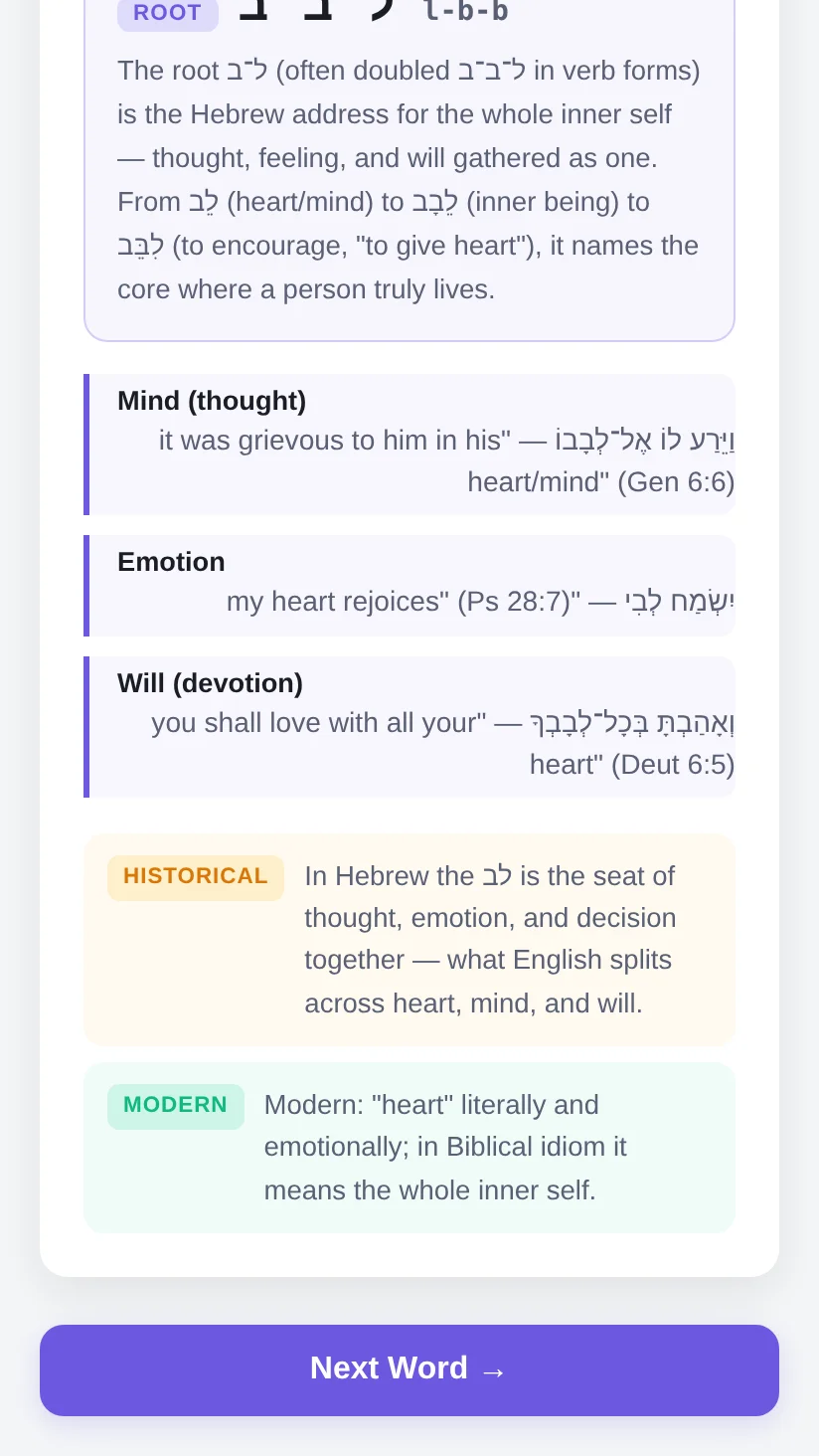 A frame from Hebrew Explorer